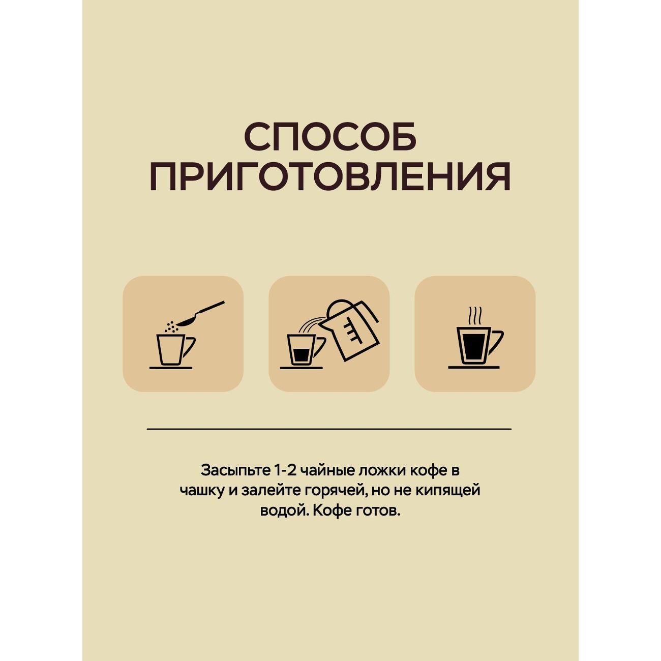 Кофе растворимый Lebo 4602076000364