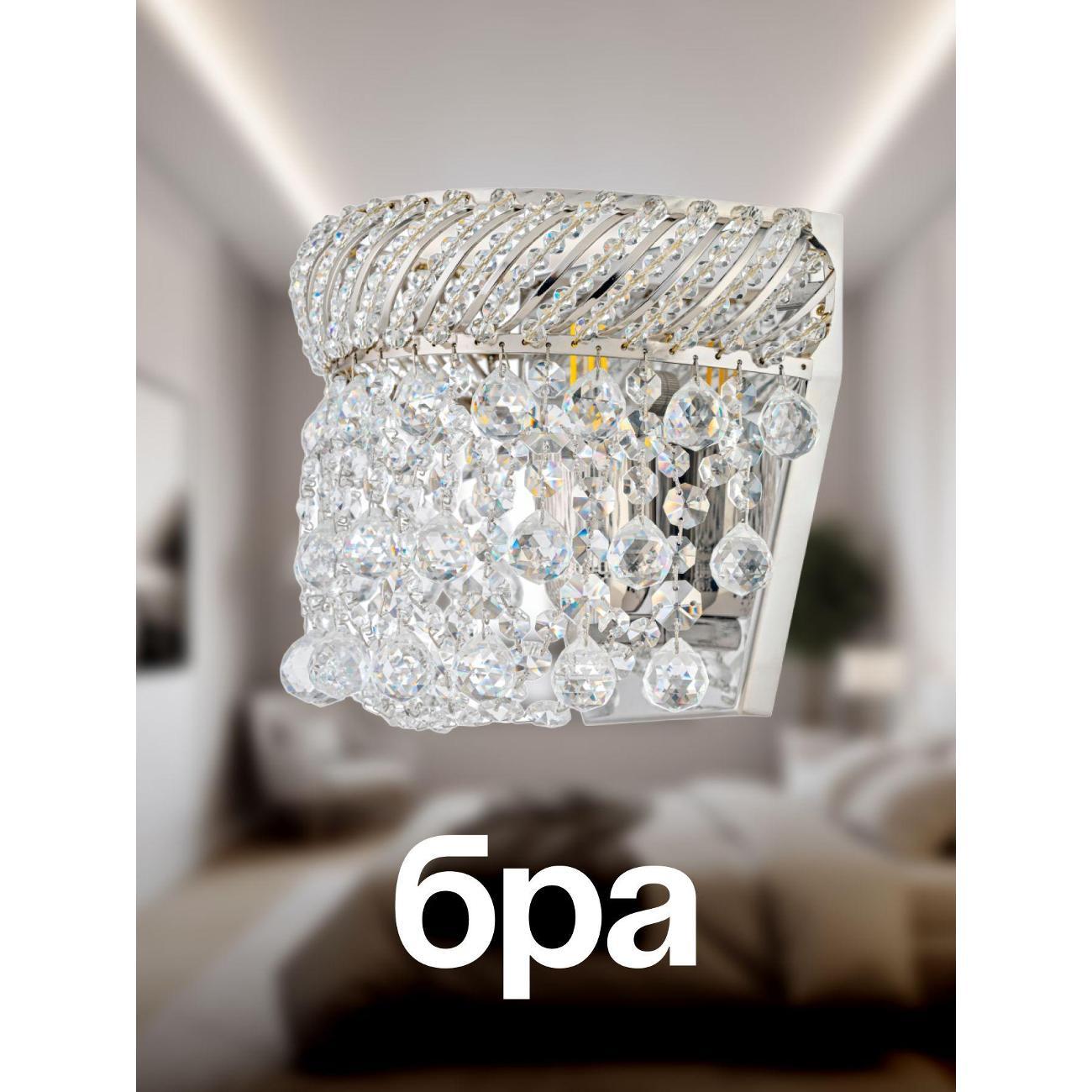 Люстра Dio D'arte Bari