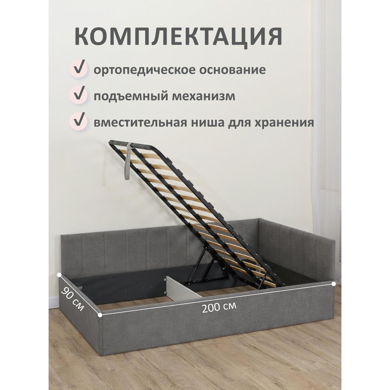 Кровать Ромак односпальная 200х90 графит М/5942