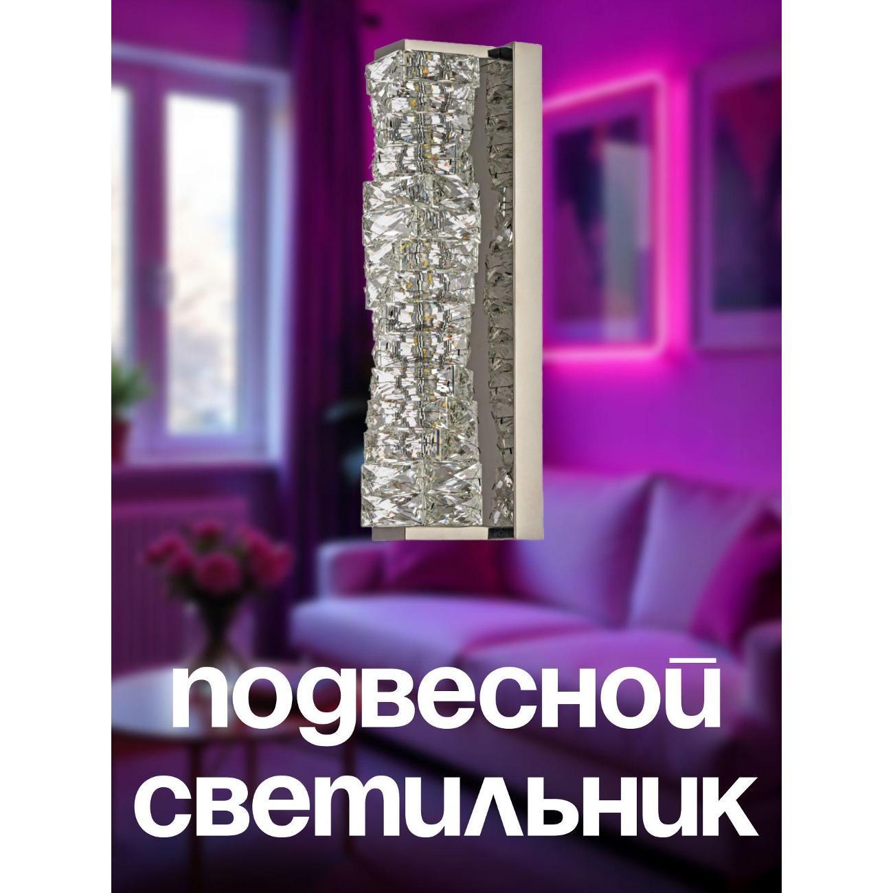 Люстра Dio D'arte Magaza