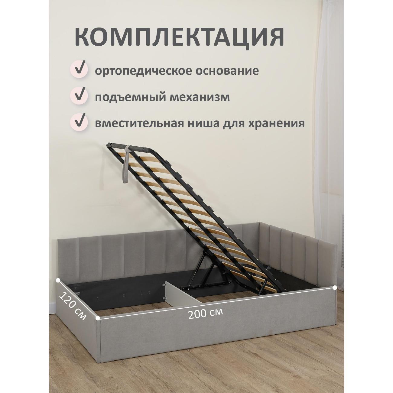 Кровать Ромак односпальная 200х120 серый пух М/5964