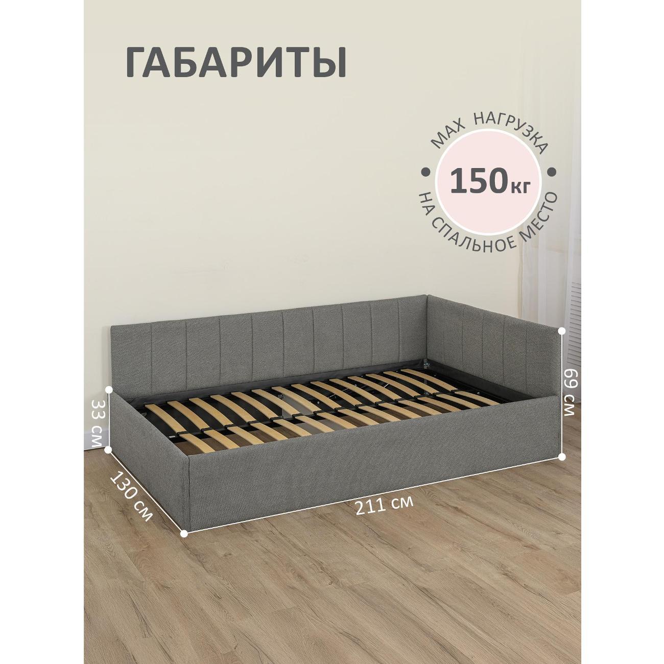 Кровать Ромак односпальная 200х120 серая шотландия М/5971