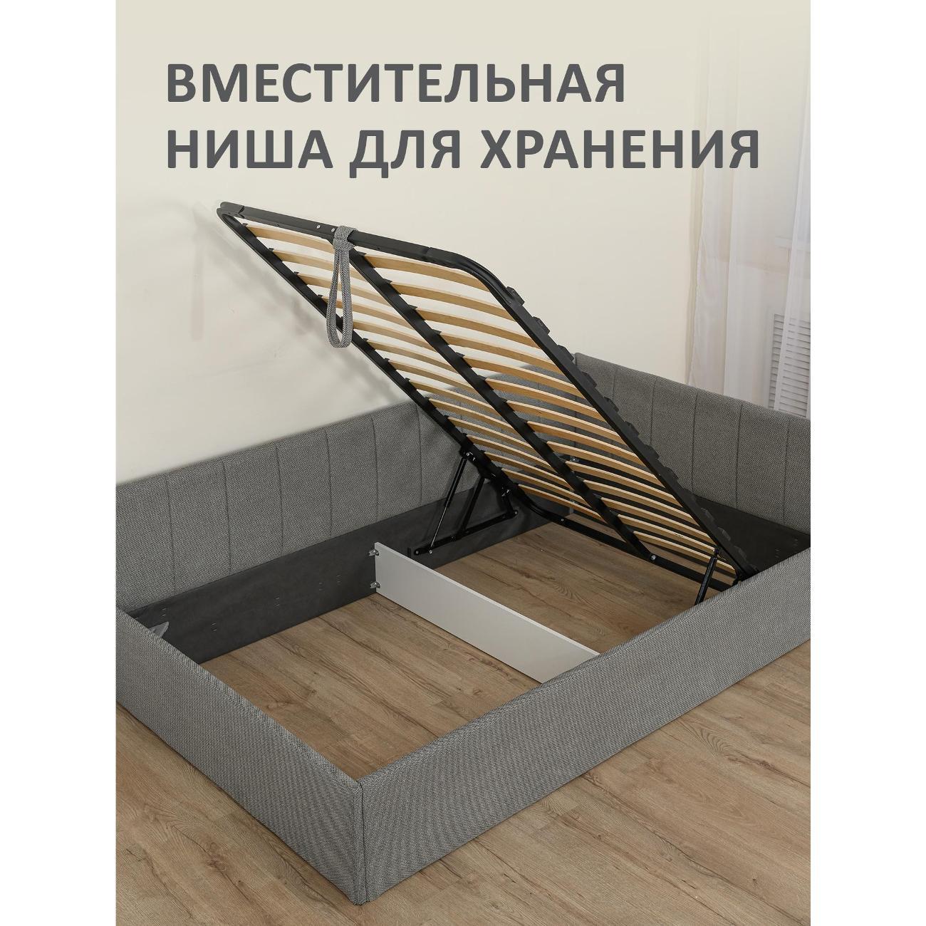 Кровать Ромак односпальная 200х120 серая шотландия М/5971