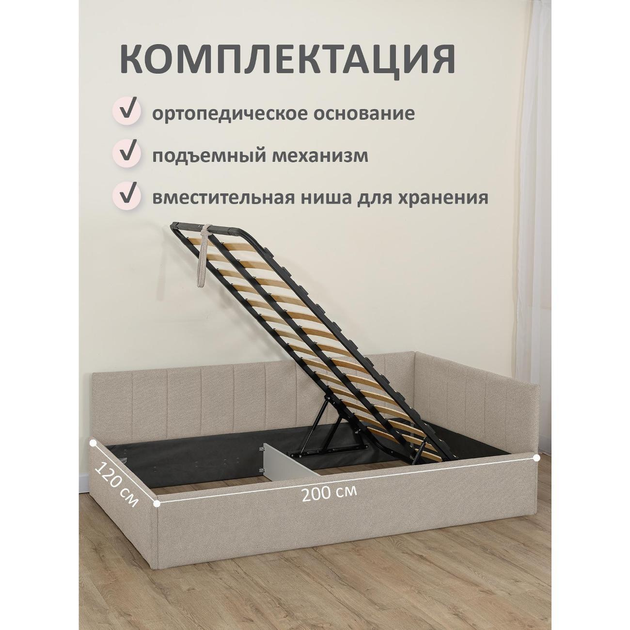 Кровать Ромак односпальная 200х120 светло-коричневая шотландия М/5968