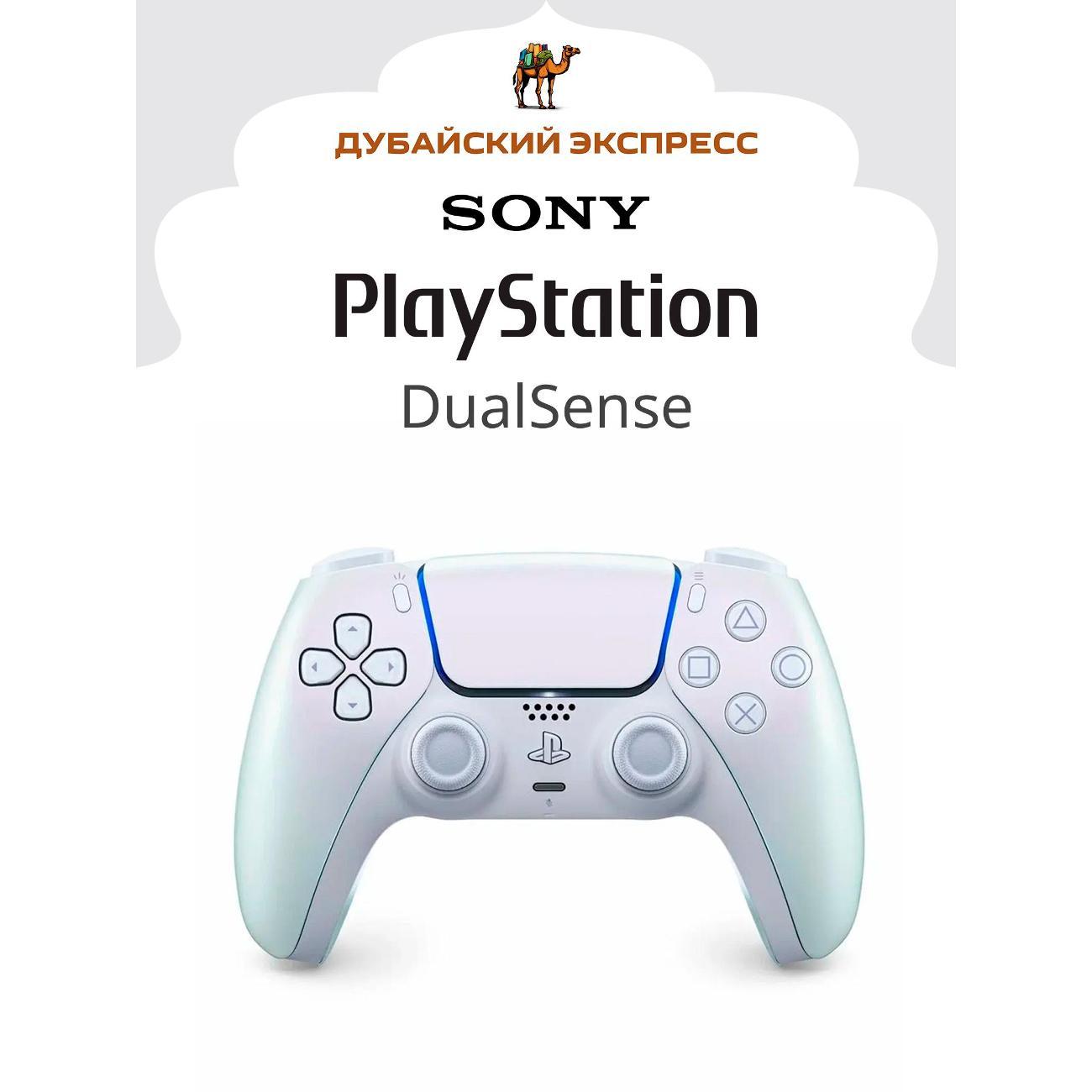 Геймпад PlayStation DualSense хром фото