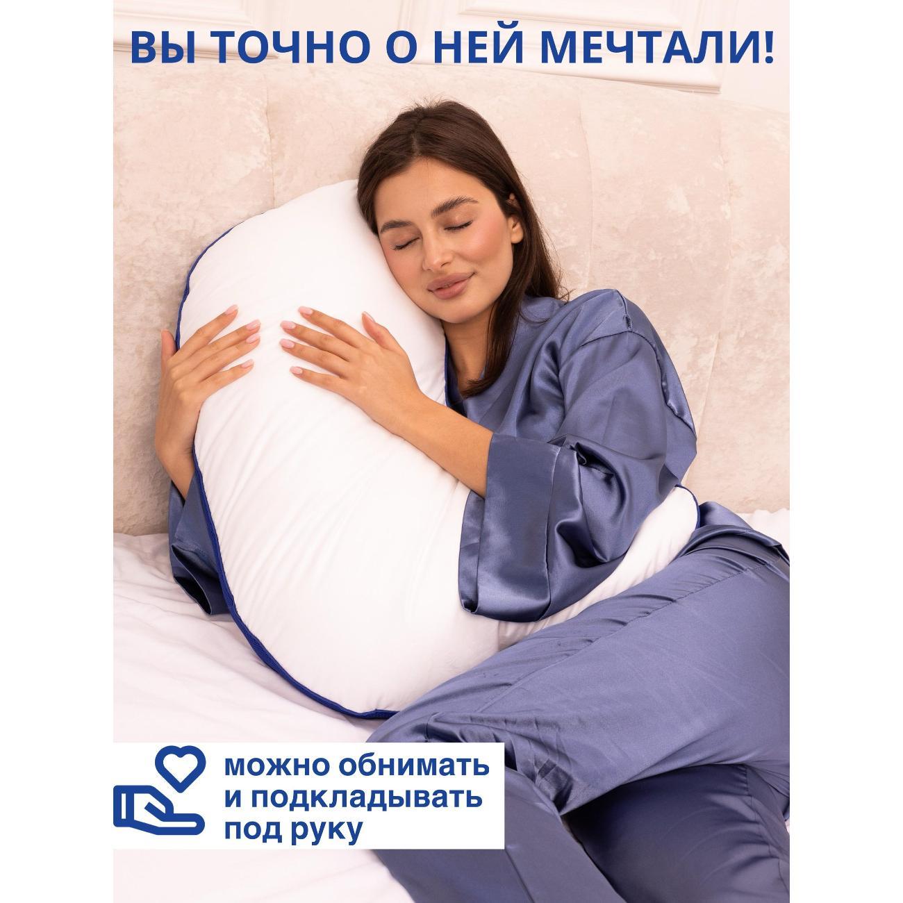 Подушка Философия сна Подушка Луна