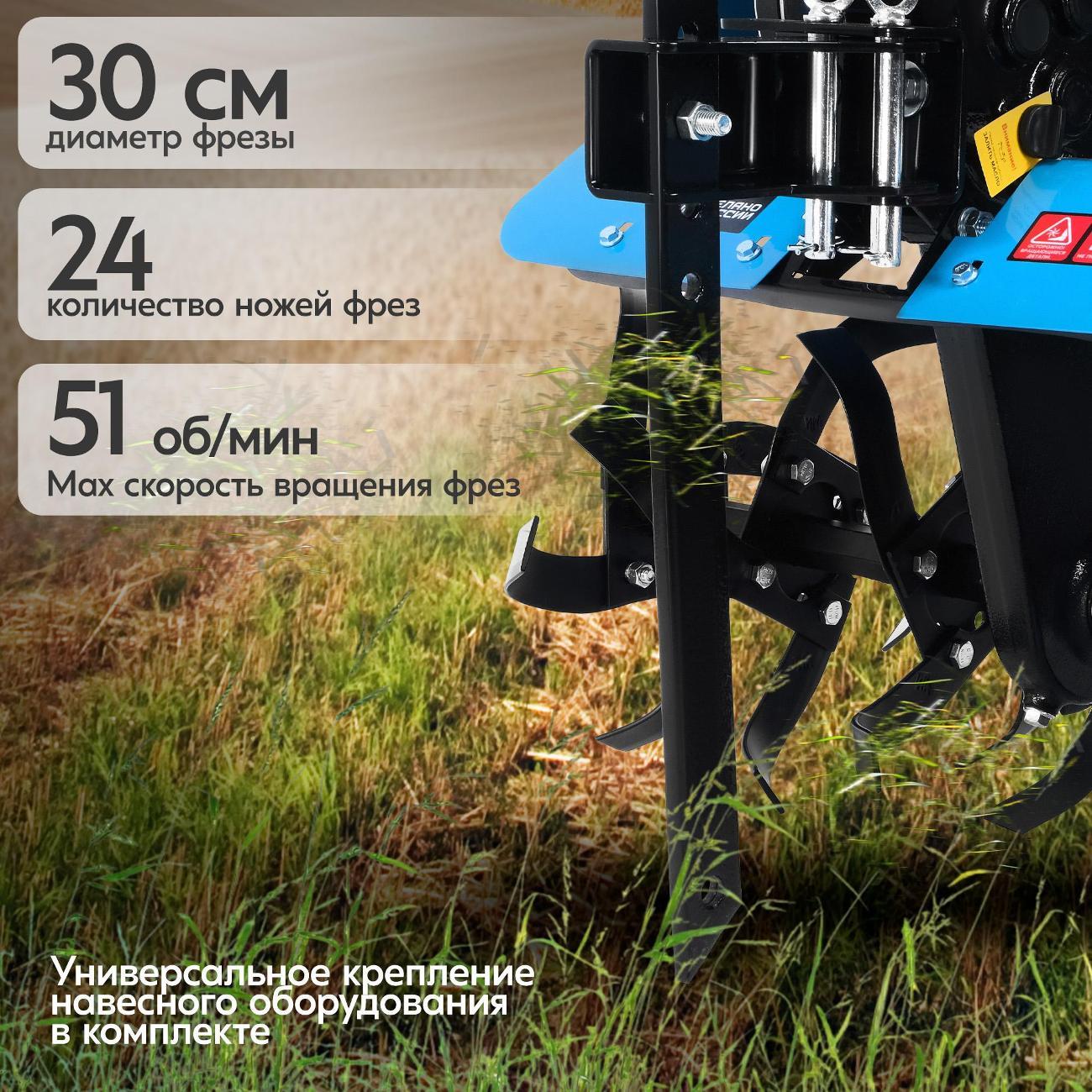 Мотоблок Oasis МВ-7/10К2+1/Ч