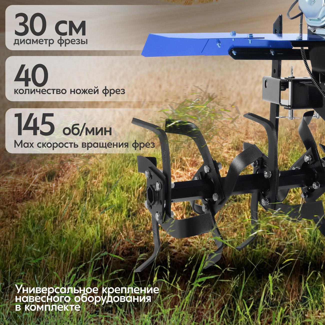 Мотоблок Oasis Pro МВ-13/12К3D Pro