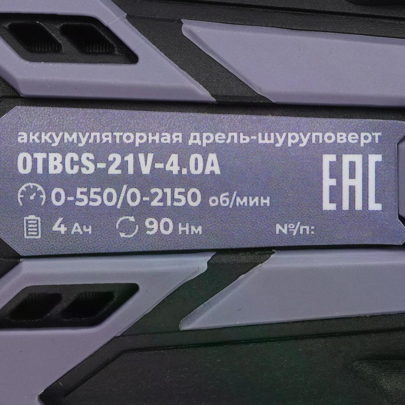 Дрель-шуруповерт OVK TOOLS OTBCS-21V-4.0A