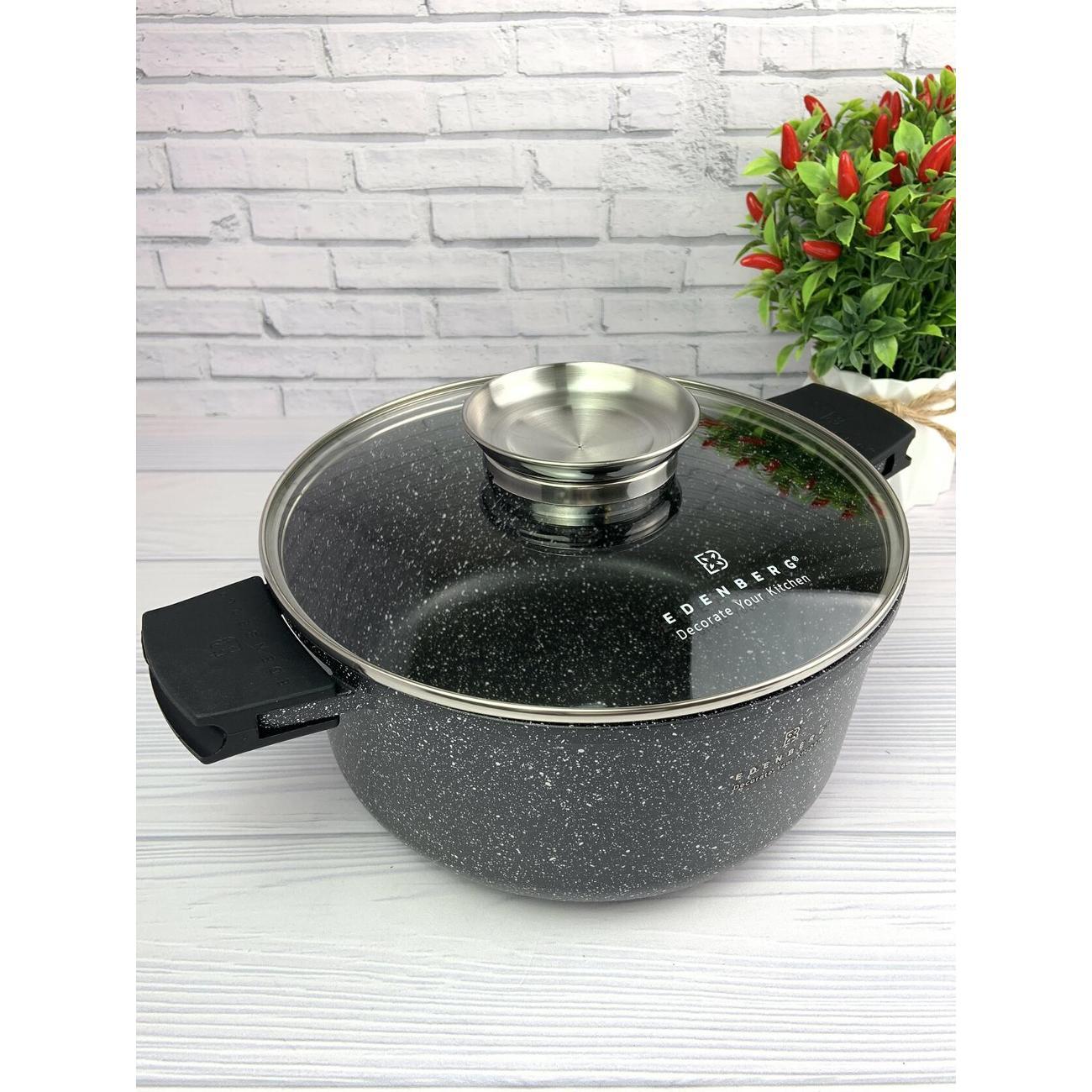 Кастрюля Edenberg 2,3 л из алюминия c силиконовыми прихватами