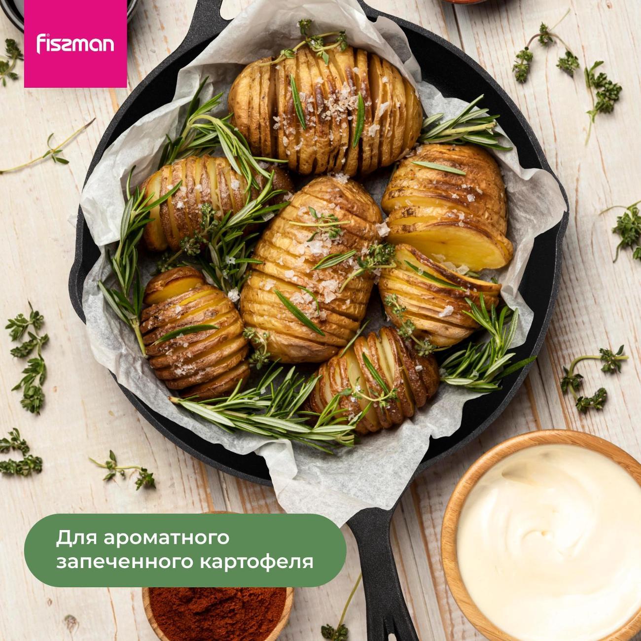 Сковорода FISSMAN 4135 FISSMAN Сковорода чугунная 26см