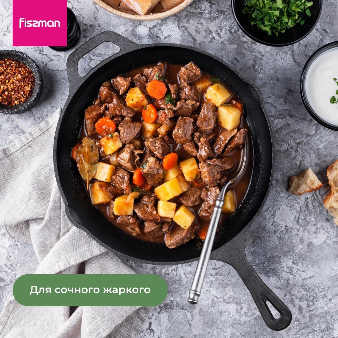 Сковорода FISSMAN 4135 FISSMAN Сковорода чугунная 26см