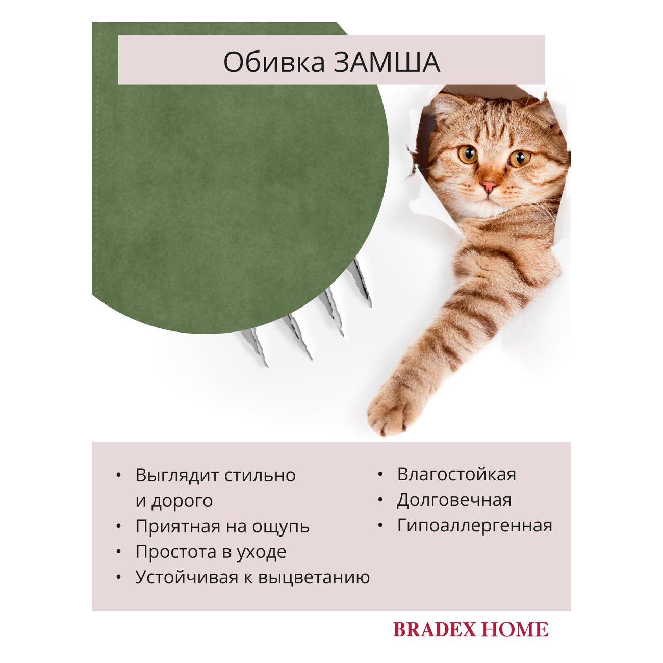 Кресло руководителя Bradex FR 0663