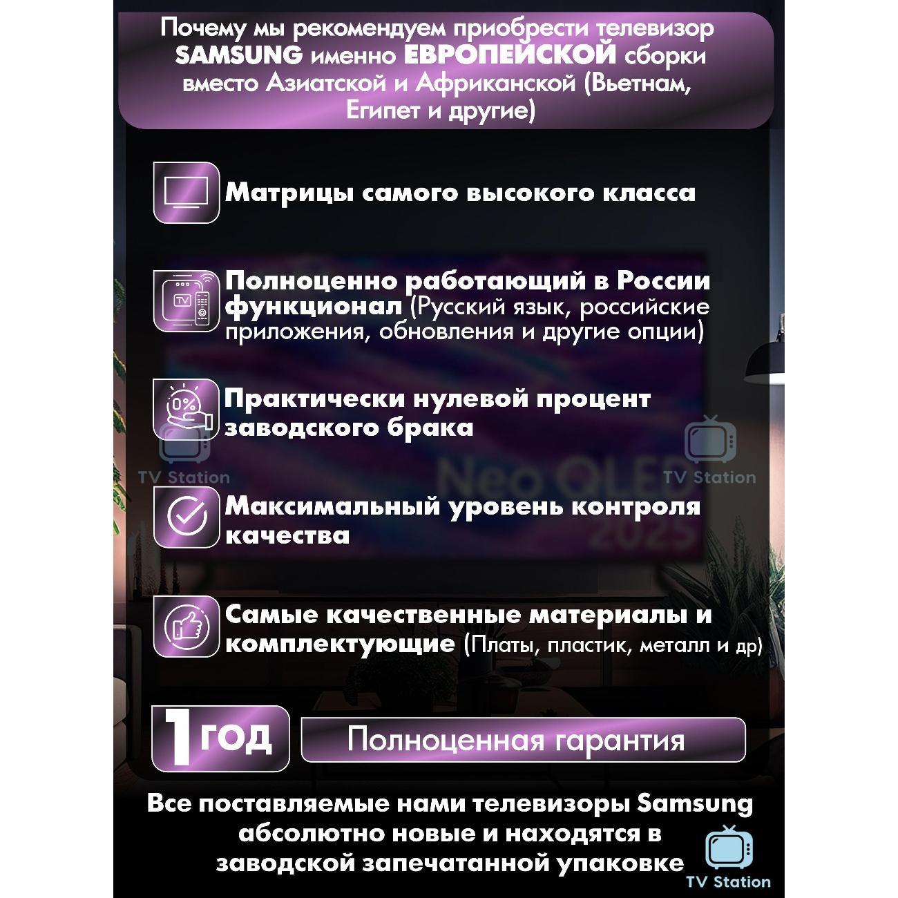 Телевизор Samsung QE65QN80F