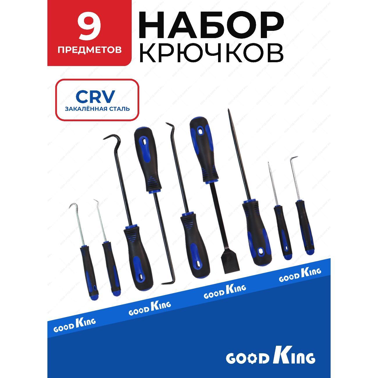 Съемник стопорных колец GOODKING 53429
