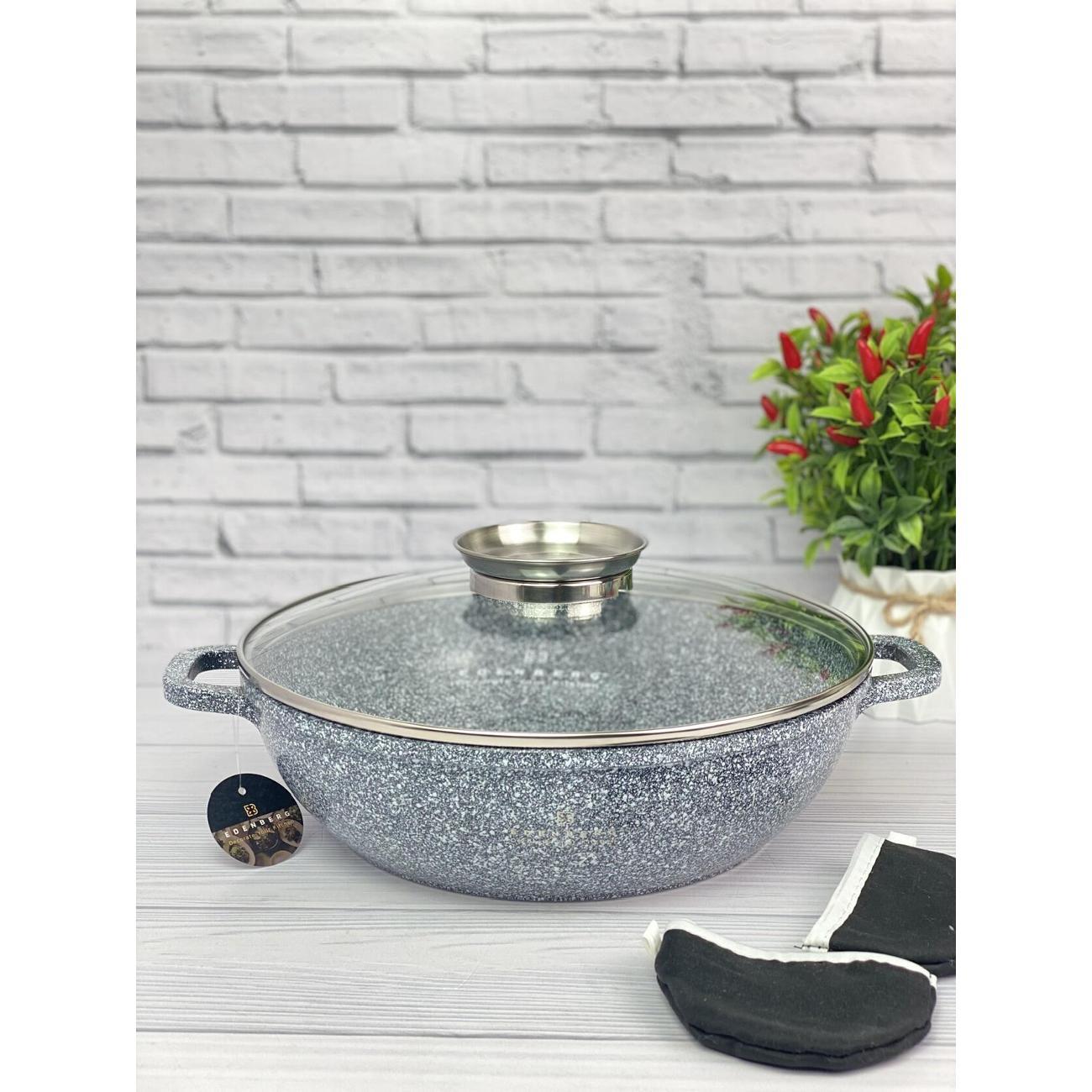 Жаровня Edenberg казан, сотейник 5,5л с крышкой для всех видов плит и духовых шкафов