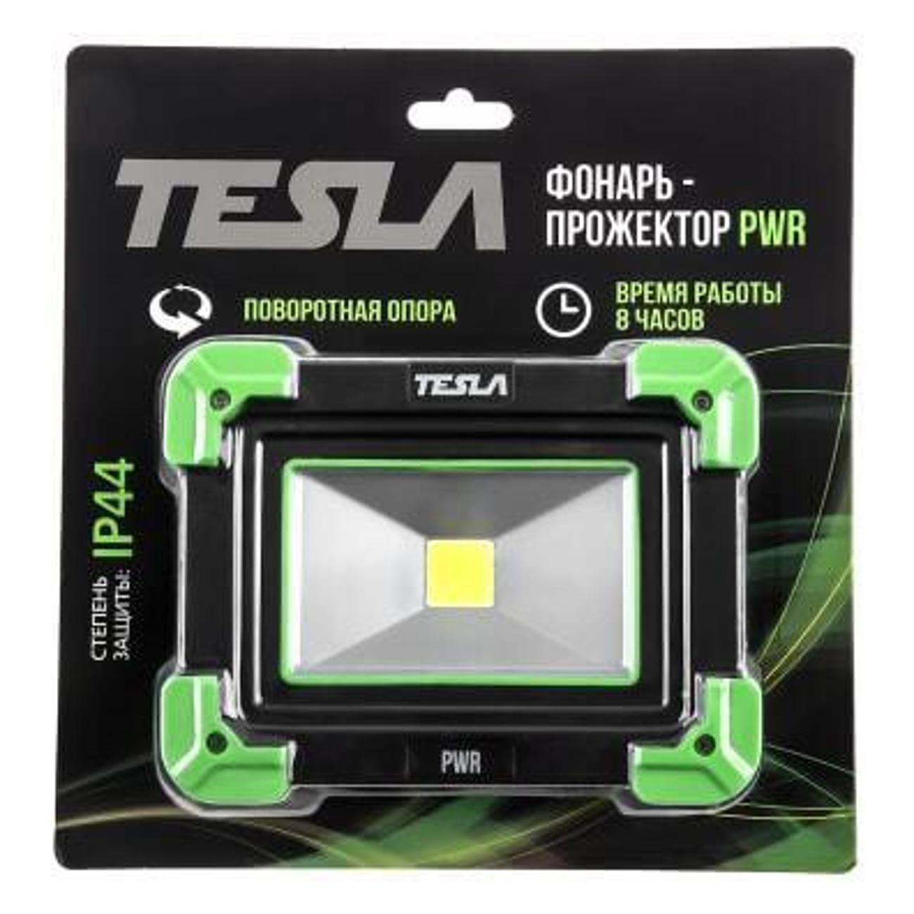 Фонарь ручной Tesla PWR