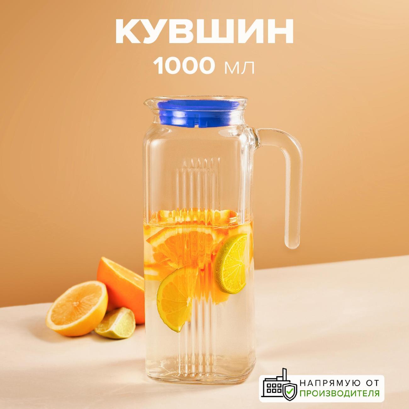 Кувшин F&D Кувшин с голубой крышкой, 1 л фото
