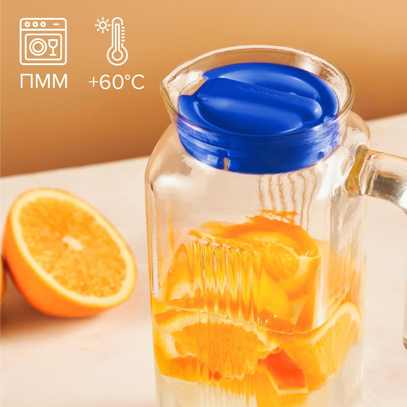 Кувшин F&D Кувшин с голубой крышкой, 1 л