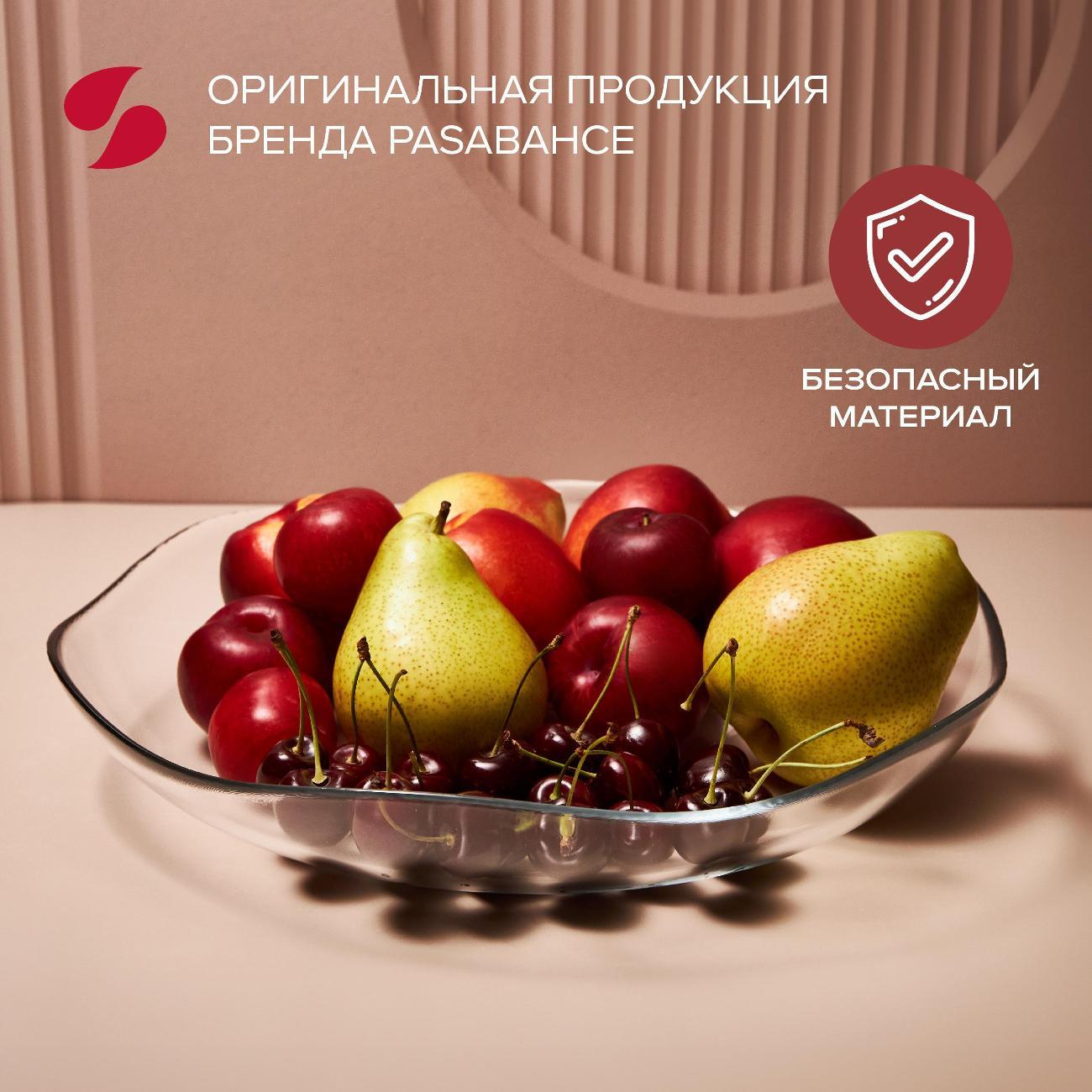 Декоративное блюдо Pasabahce Блюдо круглое 303 мм