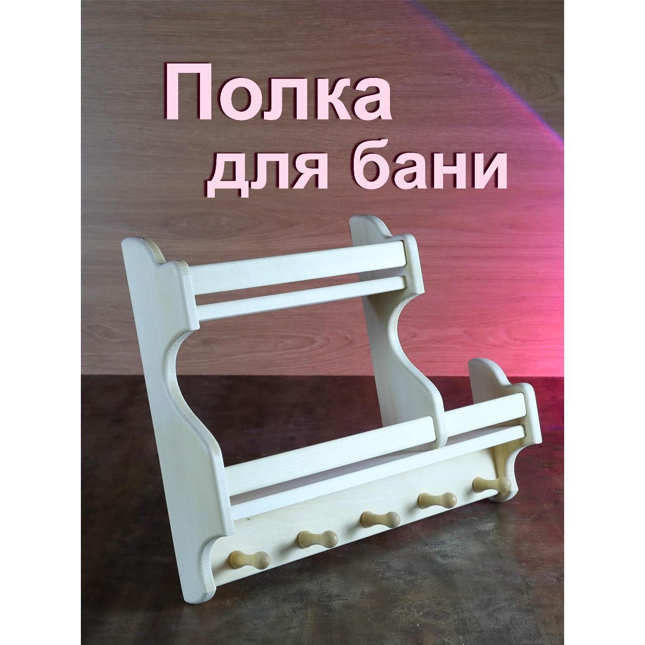 Вешалка настенная Doska12 ХИТ1