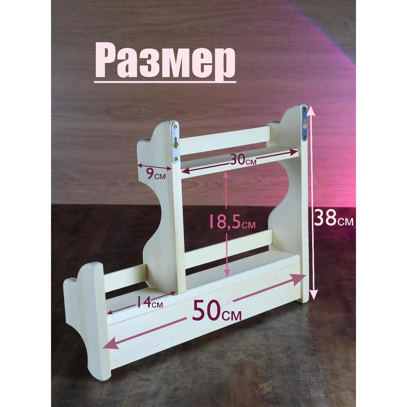 Вешалка настенная Doska12 ХИТ1