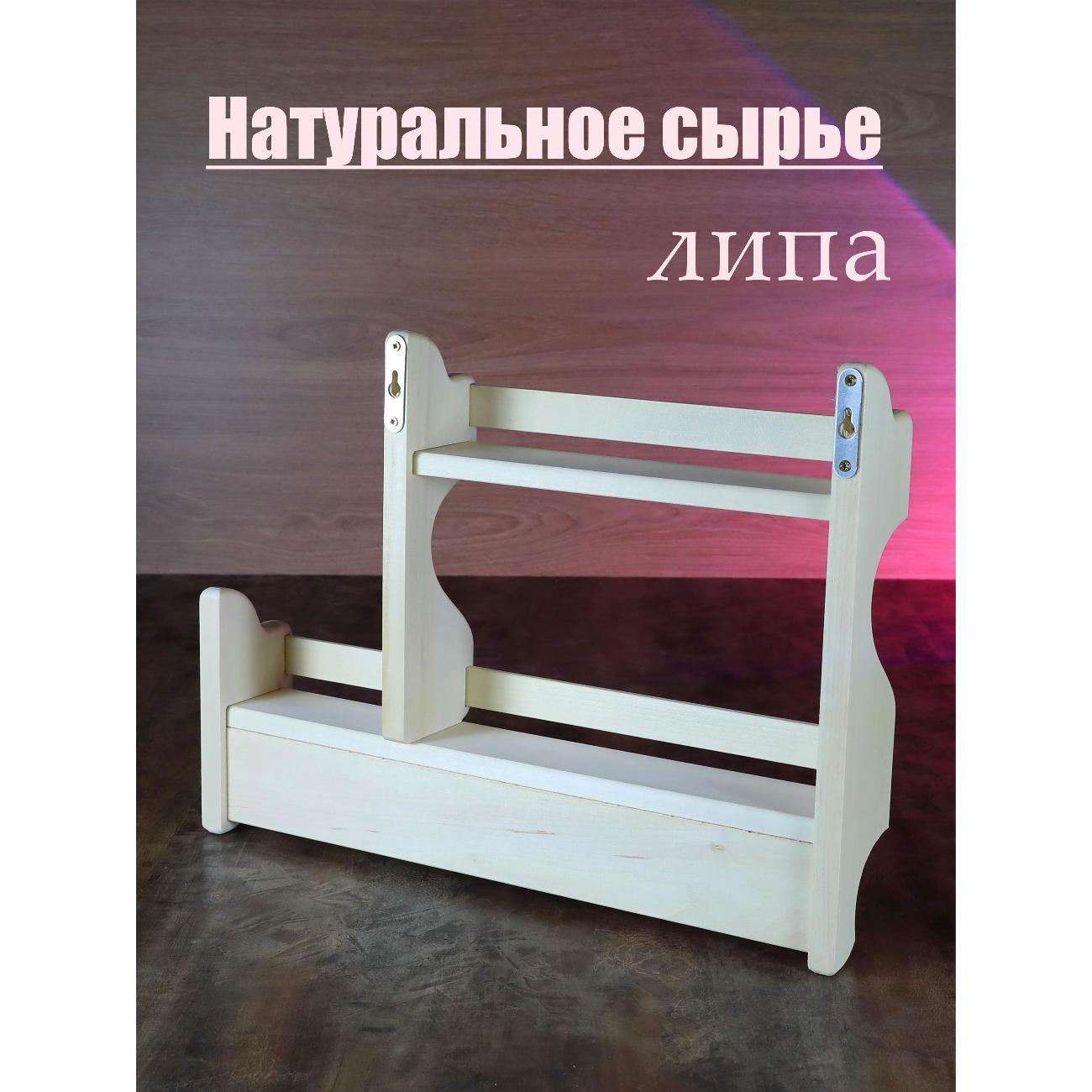 Вешалка настенная Doska12 ХИТ1