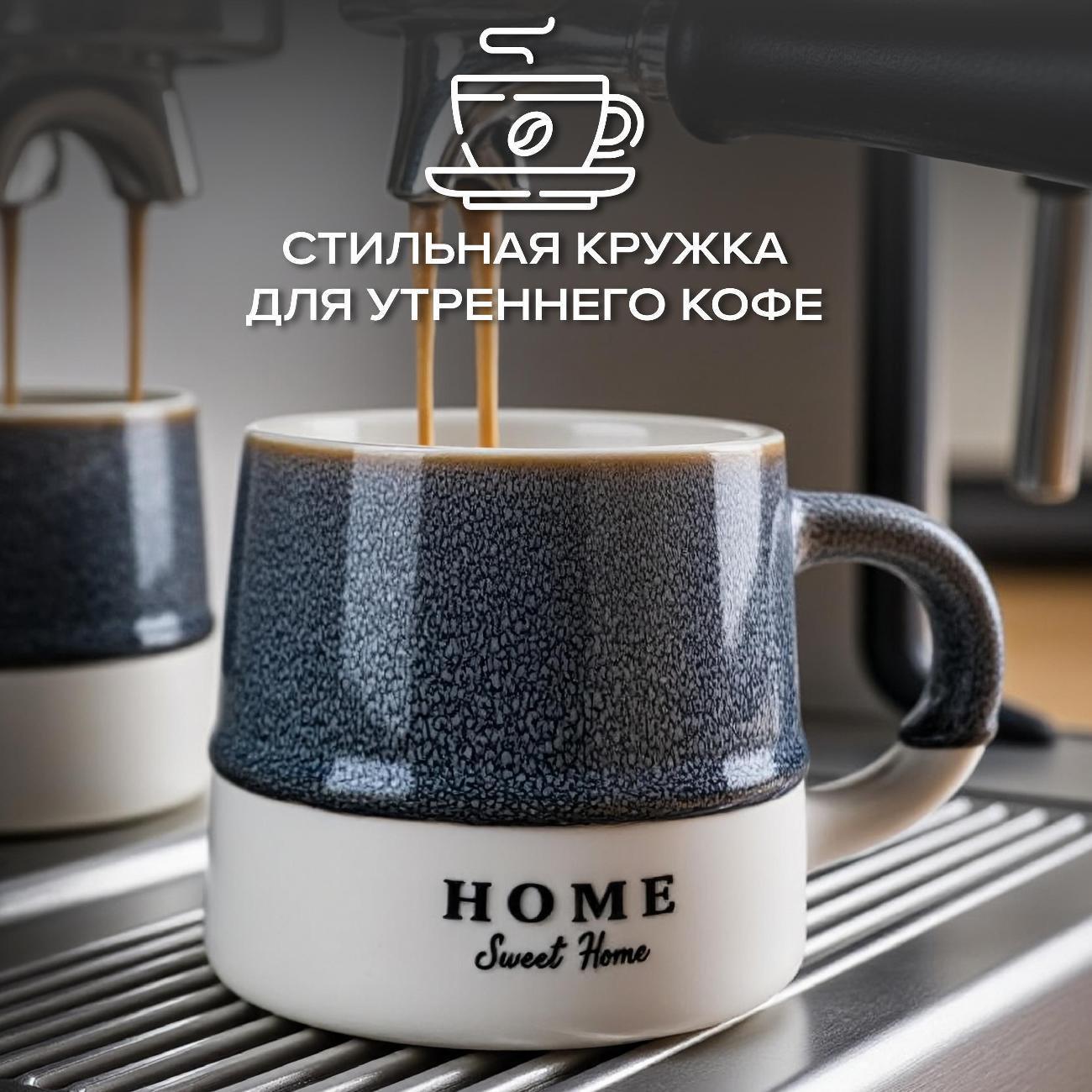 Кружка GOOD SALE Кружка 400 мл