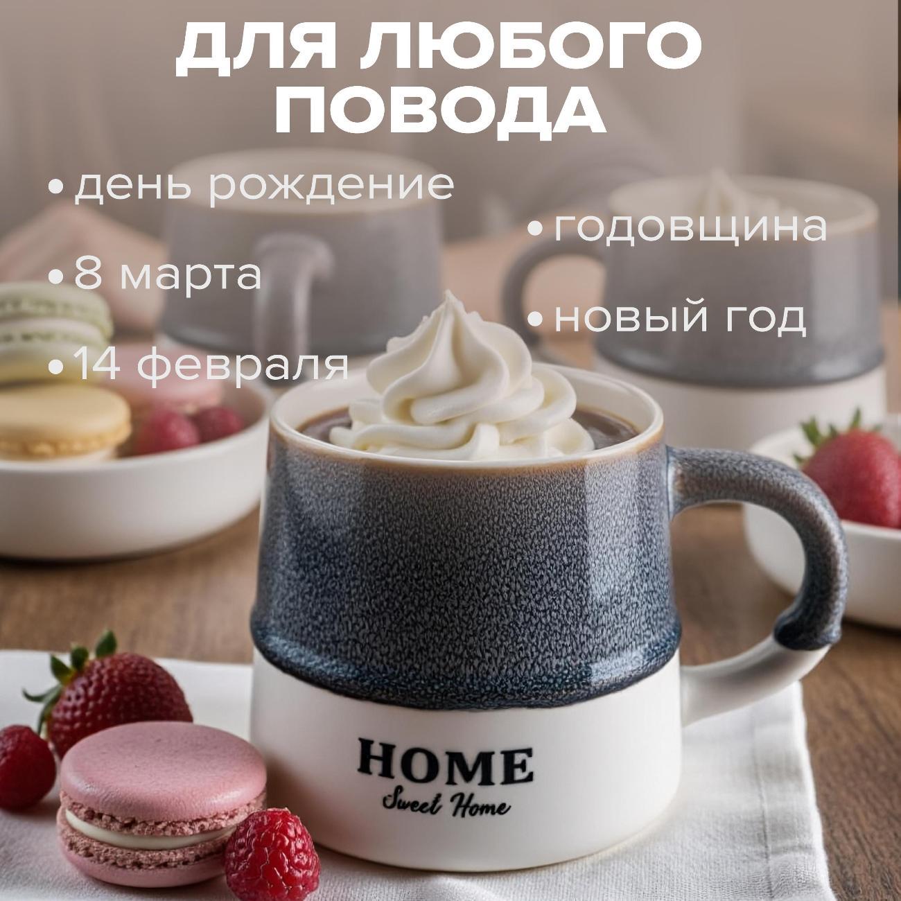 Кружка GOOD SALE Кружка 400 мл