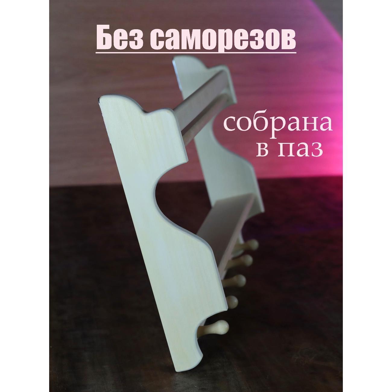 Вешалка настенная Doska12 ХИТ2