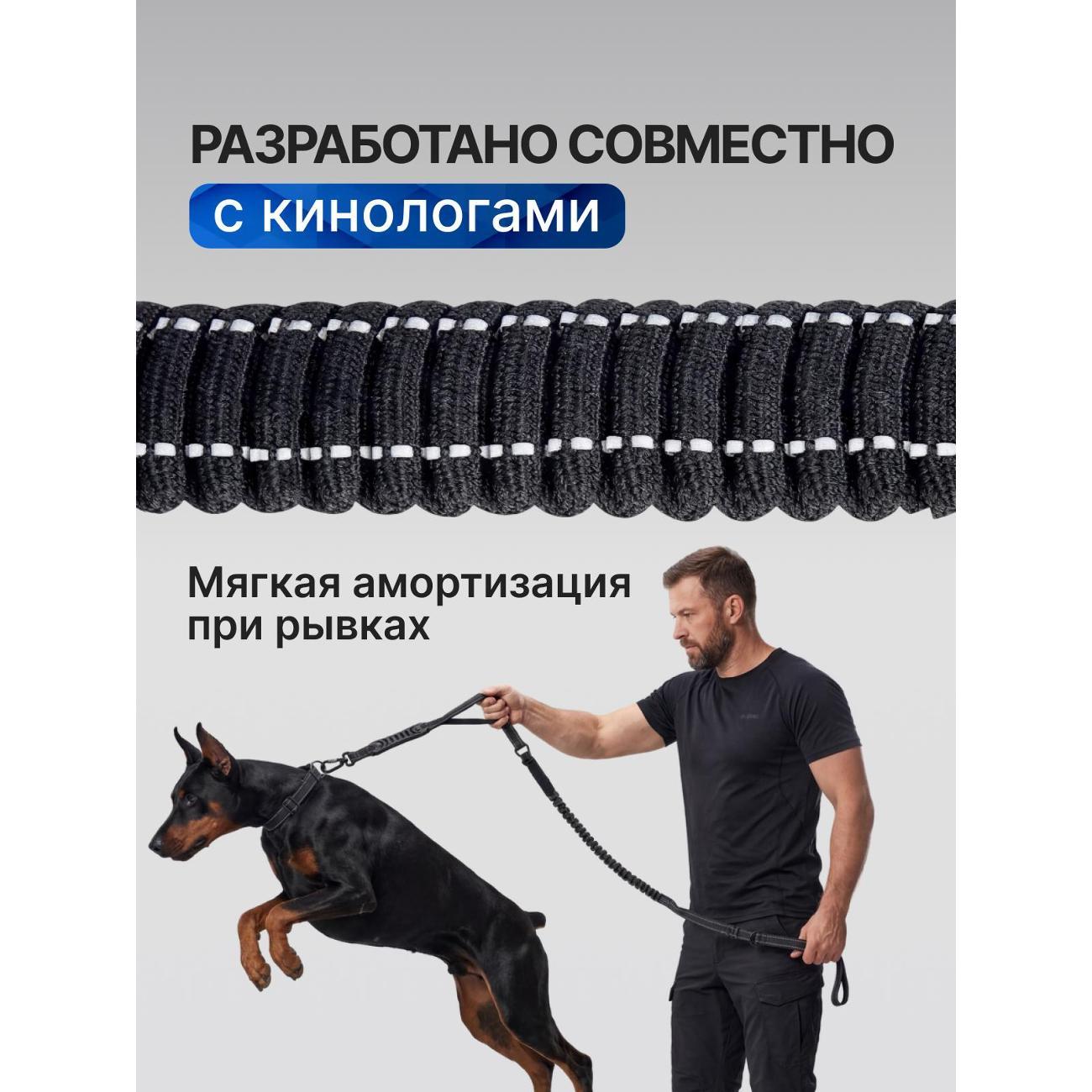 Поводок Art Black povodok_1