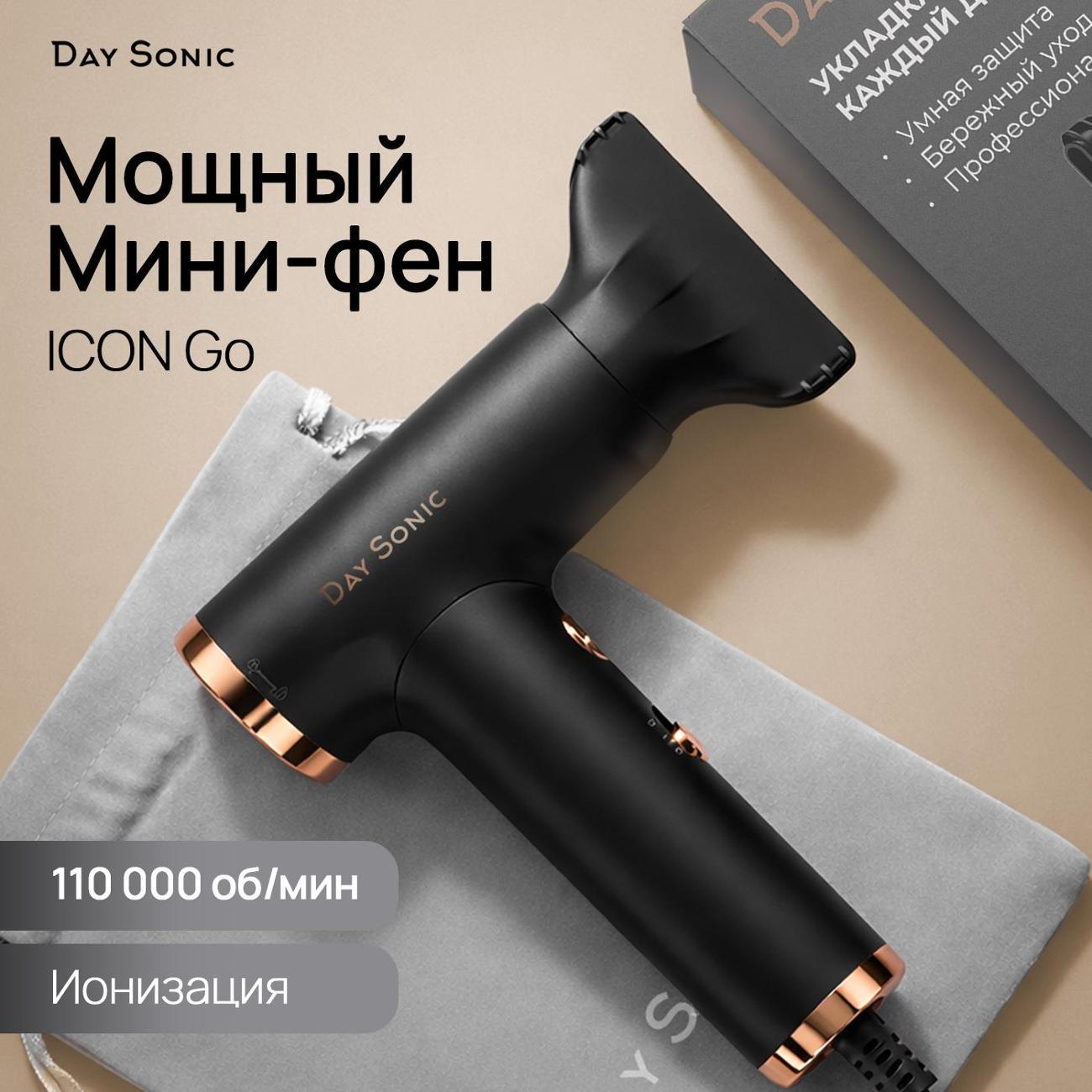 Фен Day Sonic FN-03 фото