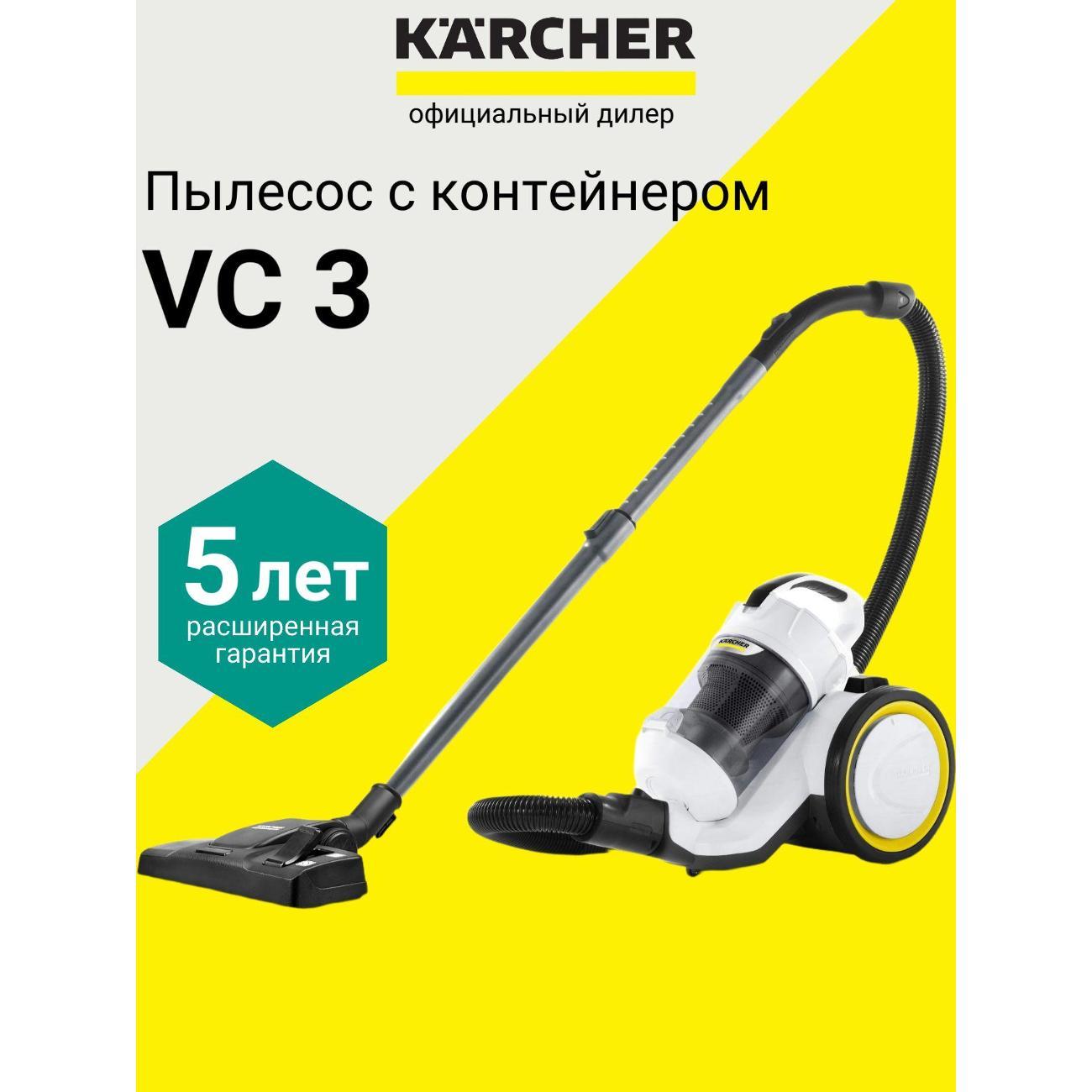 Пылесос напольный нет бренда VC 3 фото