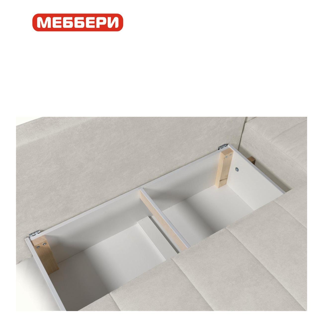 Диван Меббери Лукас