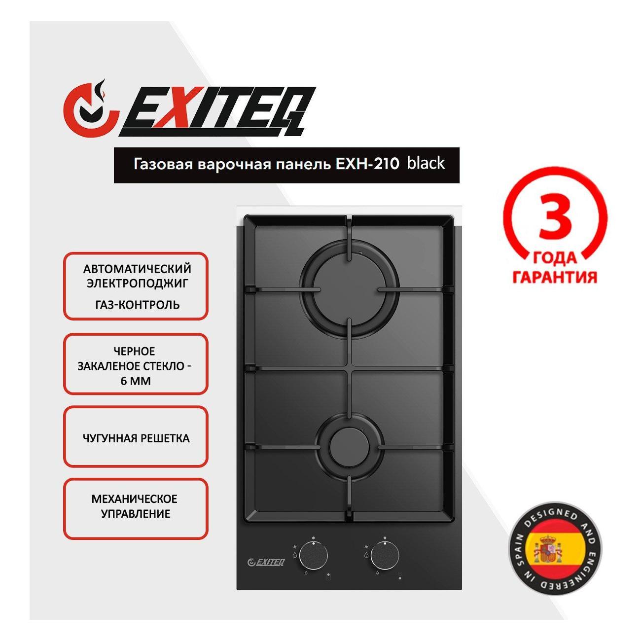 Варочная панель газовая Exiteq EXH-210 black фото