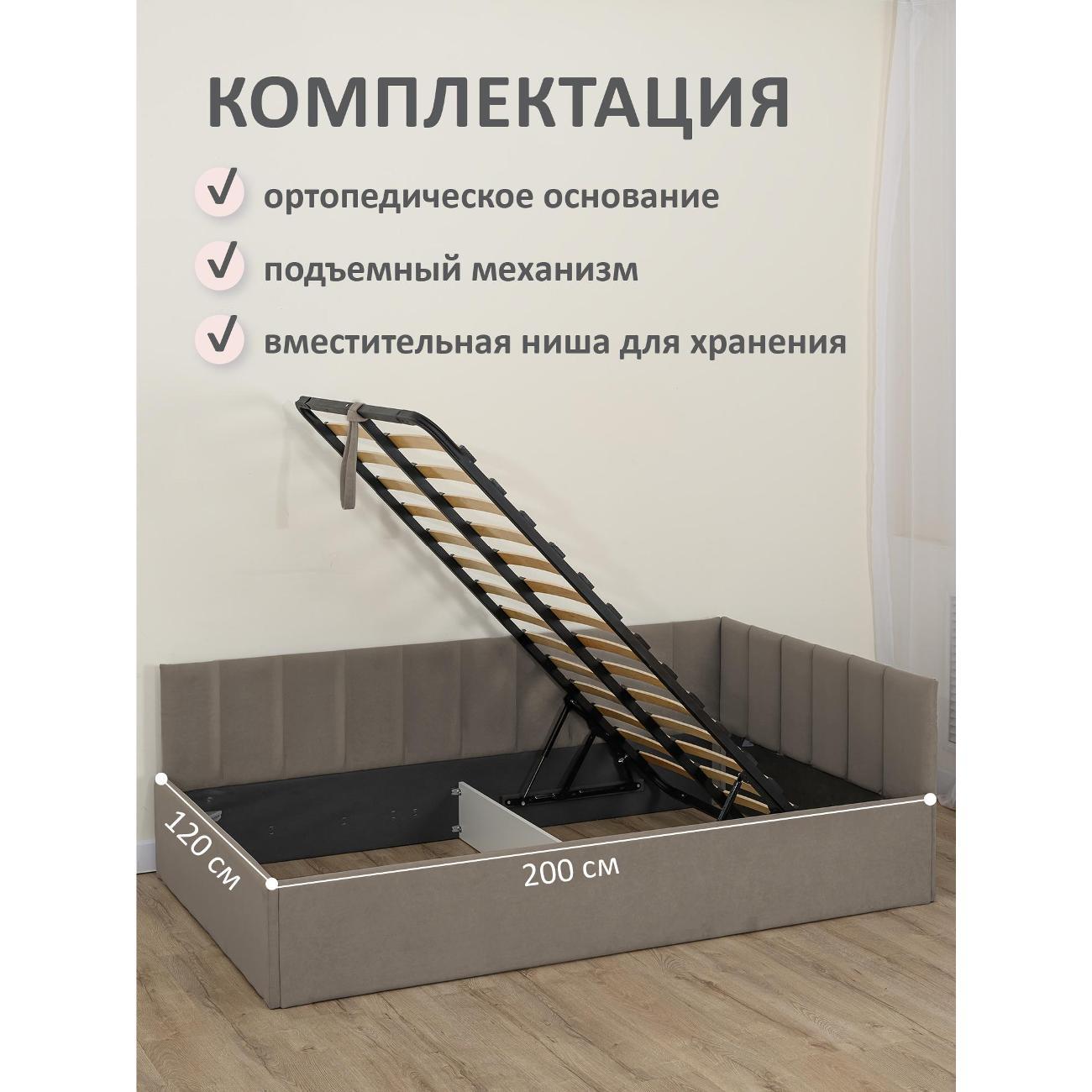 Кровать Ромак односпальная 200*120 мокко М/5965