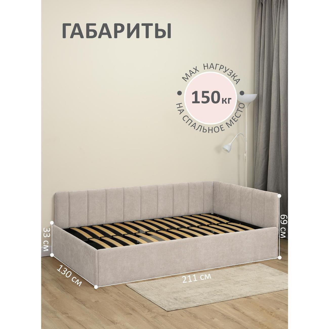 Кровать Ромак односпальная 200*120 крем М/5960