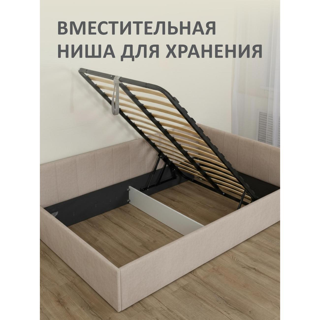 Кровать Ромак односпальная 200*120 крем М/5960