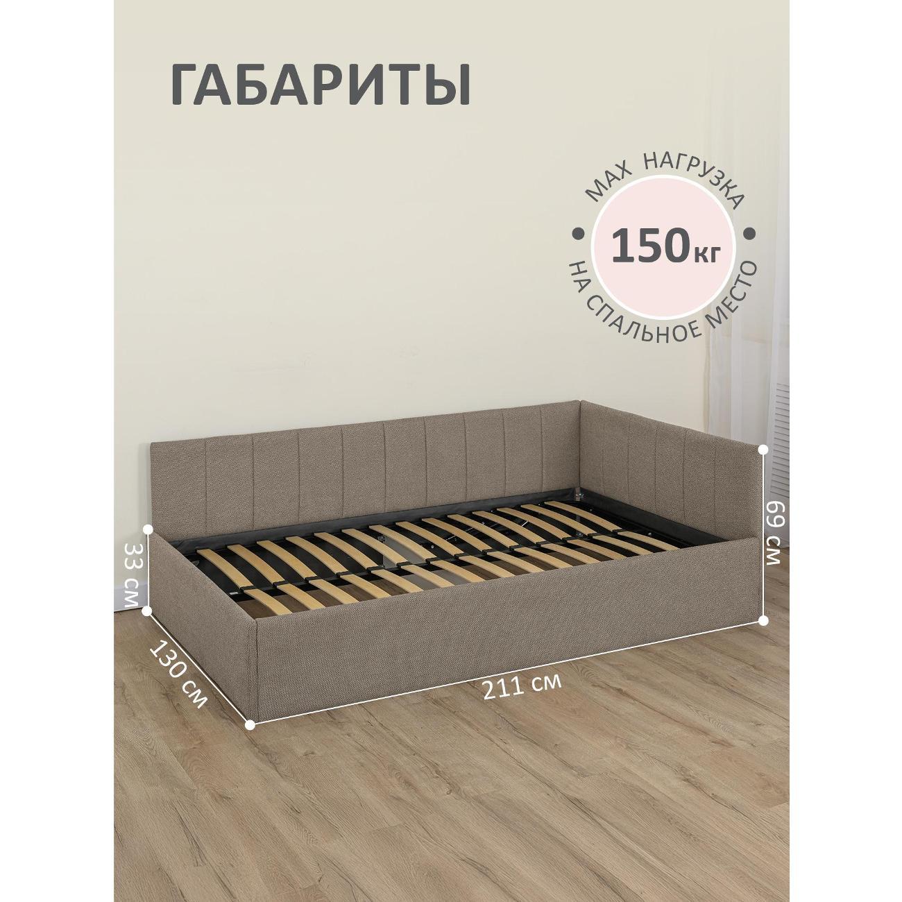 Кровать Ромак односпальная 200х120 коричневая шотландия М/5969