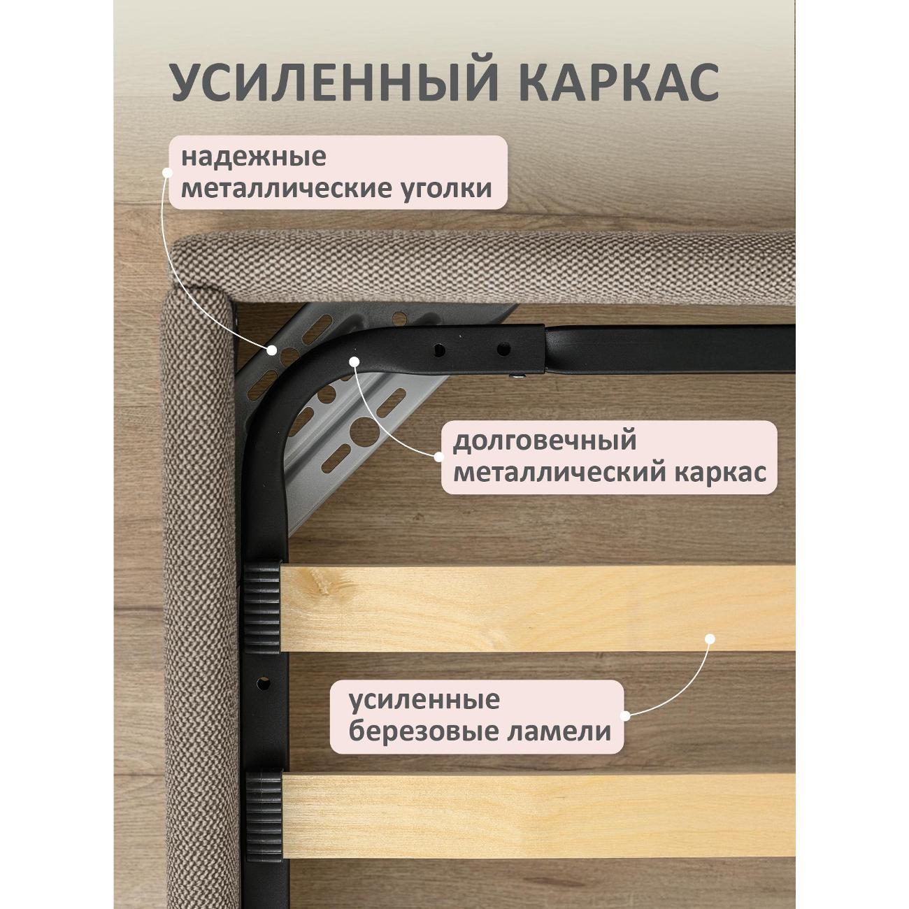 Кровать Ромак односпальная 200х120 коричневая шотландия М/5969