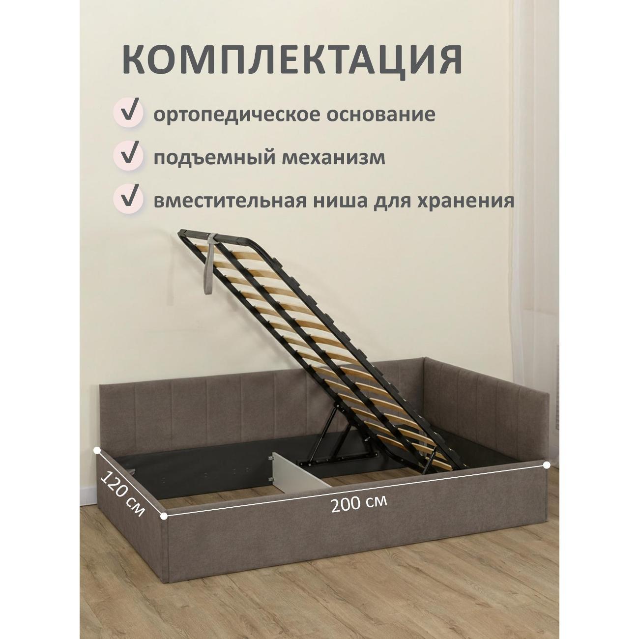 Кровать Ромак односпальная 200х120 капучино М/5961