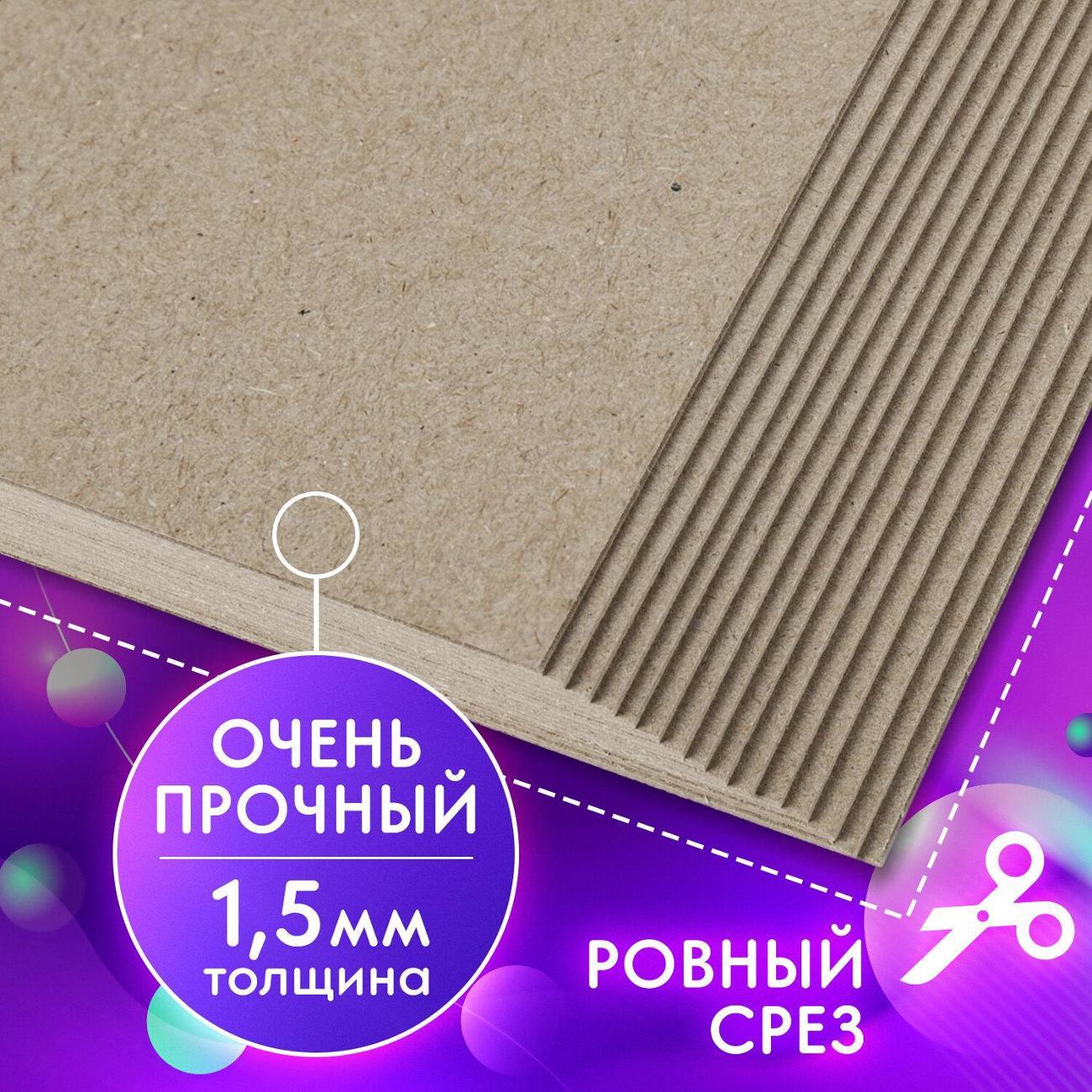 Обложка для переплета Brauberg Картон переплётный BRAUBERG ART 1,5мм, А4, 10шт