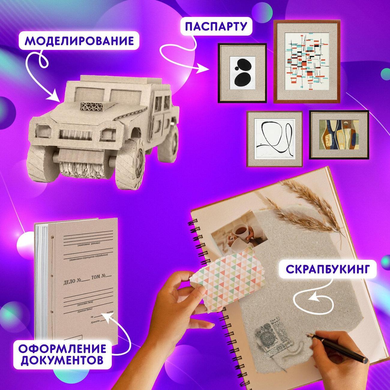 Обложка для переплета Brauberg Картон переплётный BRAUBERG ART 1,5мм, А4, 10шт