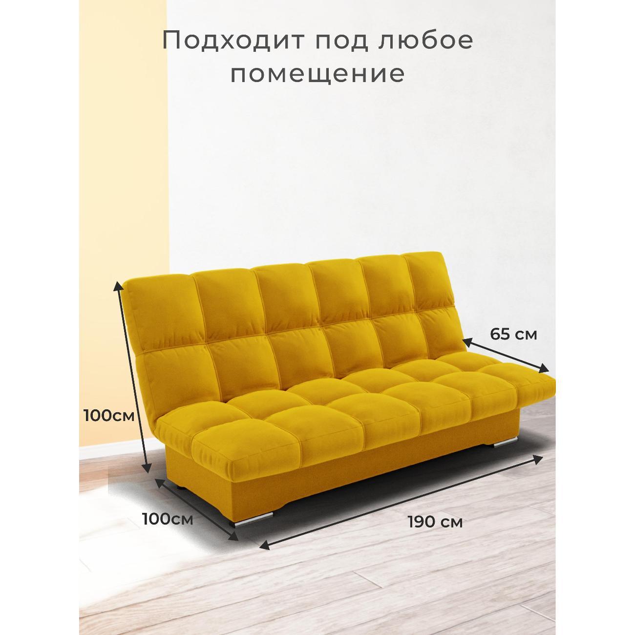 Диван Yorcom Финка