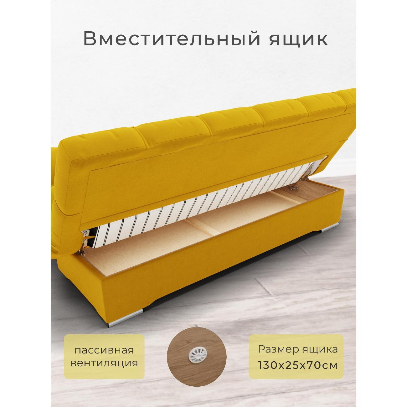 Диван Yorcom Финка
