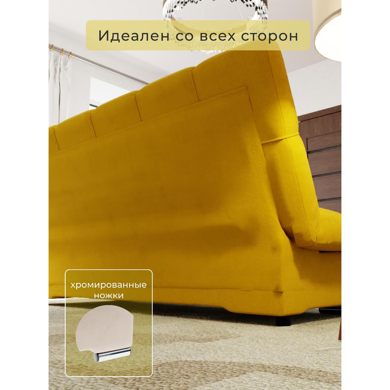 Диван Yorcom Финка