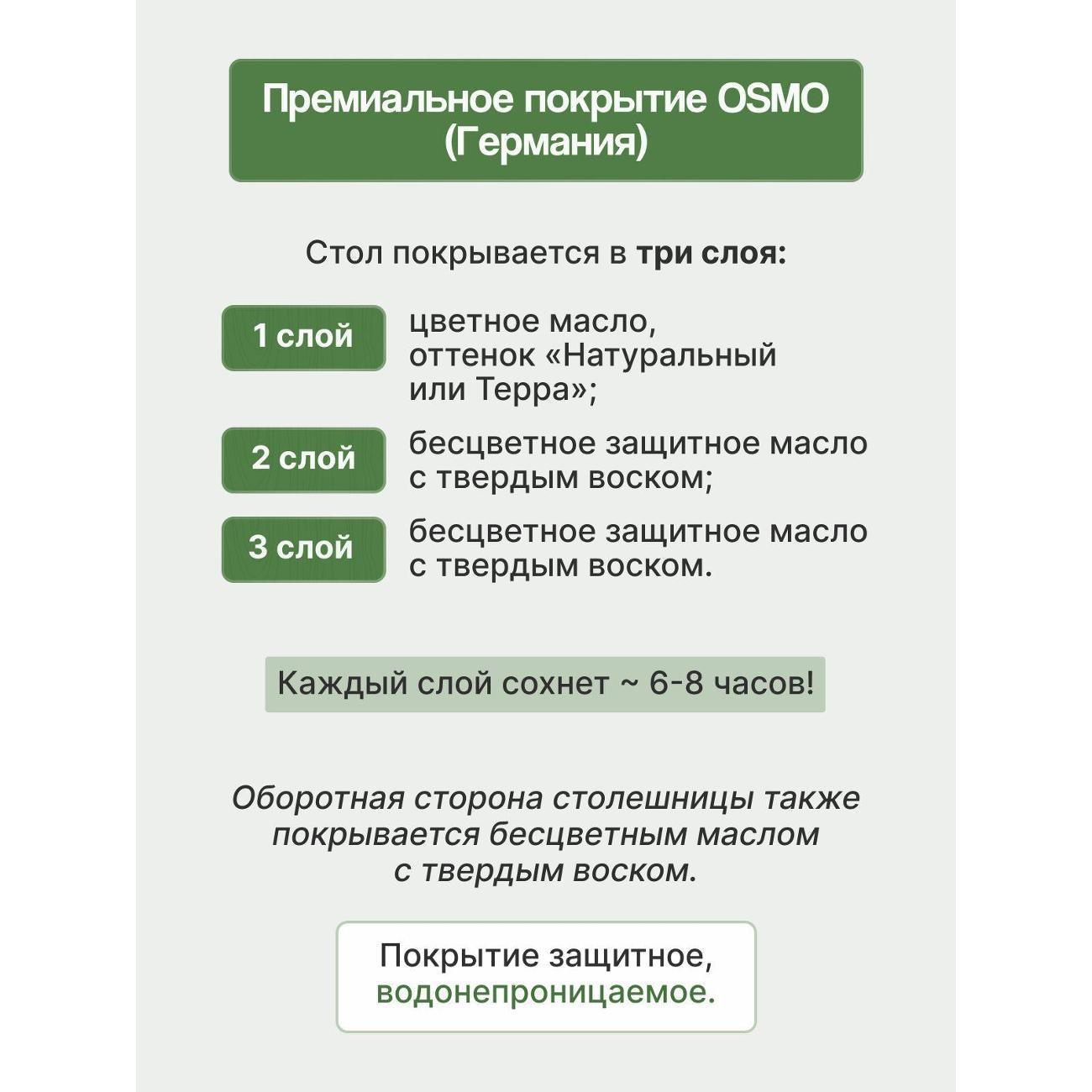 Стол обеденный MENSADOME Scandi_раздвиж