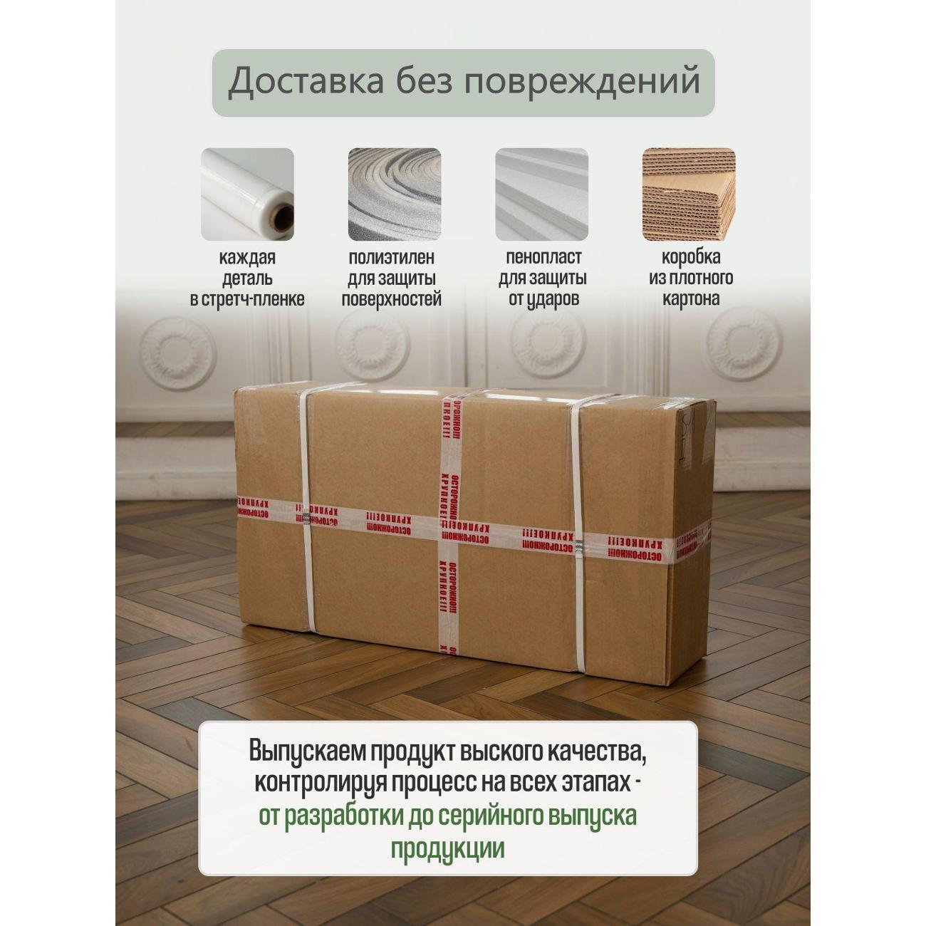 Стол обеденный MENSADOME Scandi_прямоуг