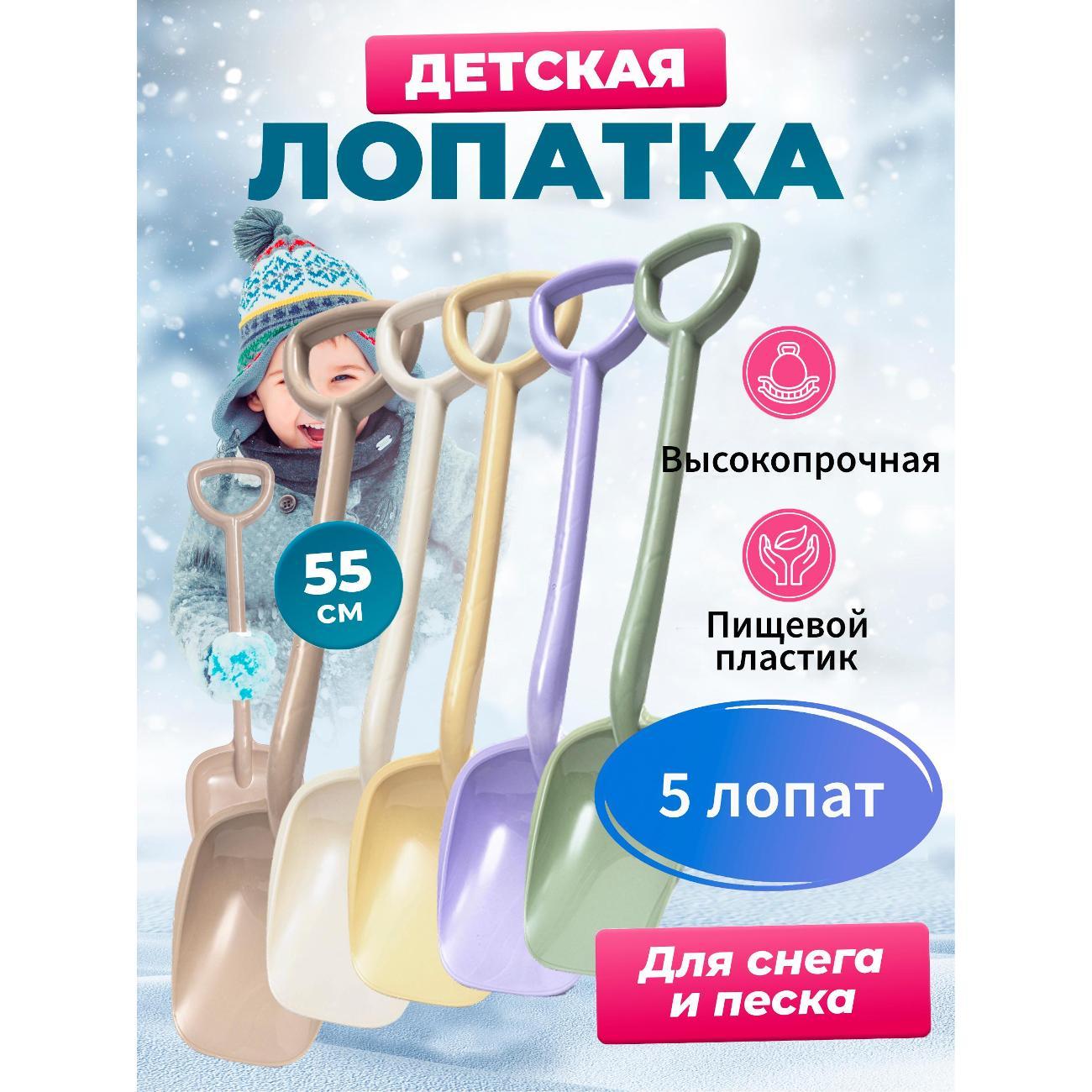 Набор для песочницы RAFECOFF L89668424225555ЗPelic