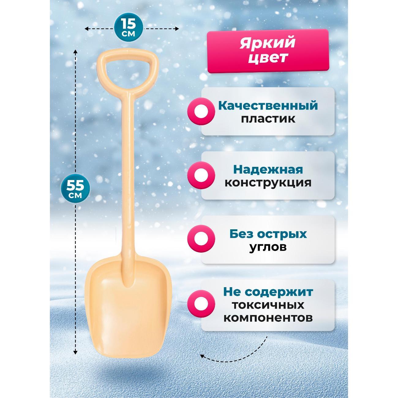 Набор для песочницы RAFECOFF L89668424225555ЗPelic